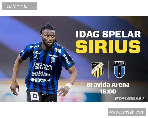 瑞典超级联赛精彩对决天狼星迎战赫根争夺三分荣耀