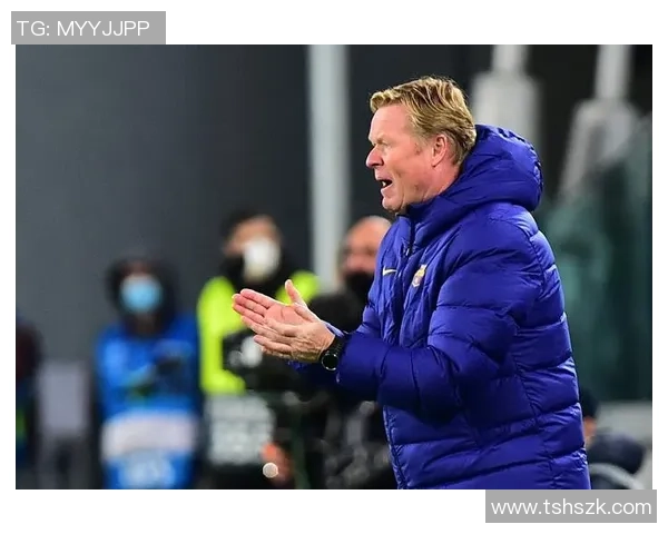 科曼执教生涯回顾与未来展望：从辉煌成就到面临挑战的转折点